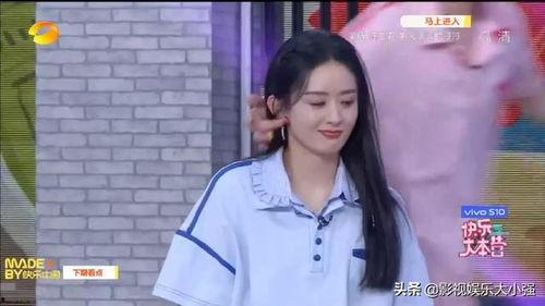 赵丽颖吃瓜娱乐,揭秘明星幕后生活点滴