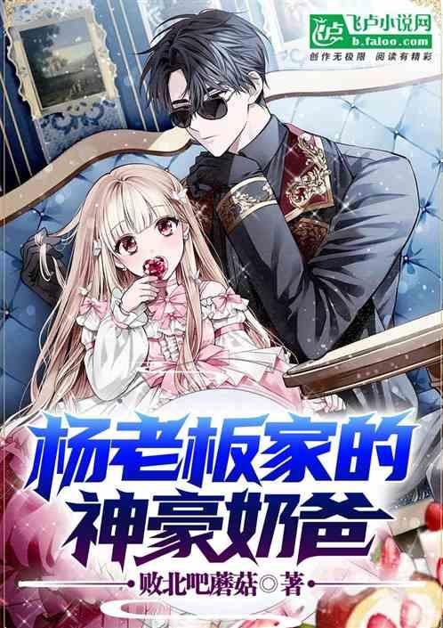 娱乐吃瓜酱cp系列小说