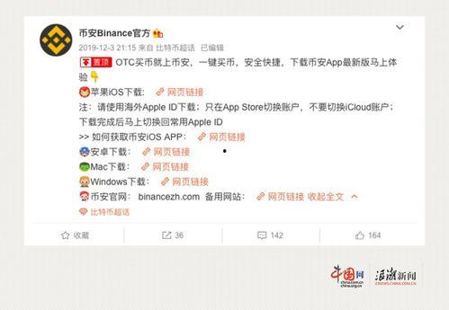 娱乐吃瓜对标账号是什么
